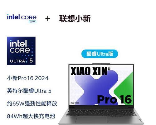 40厘米长的笔记本电脑是多大尺寸？如何选择合适的笔记本？