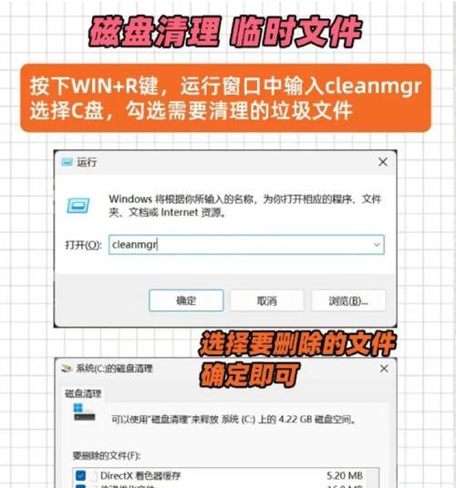 电脑软件内存问题的清理方法是什么？