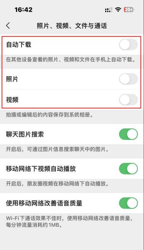 电脑软件内存问题的清理方法是什么？