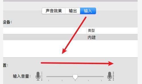 电脑使用话筒时如何确保声音被正确捕捉？