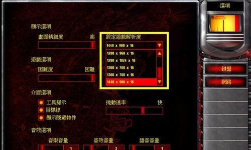 电脑下载红警后出现黑屏是什么原因？如何解决？