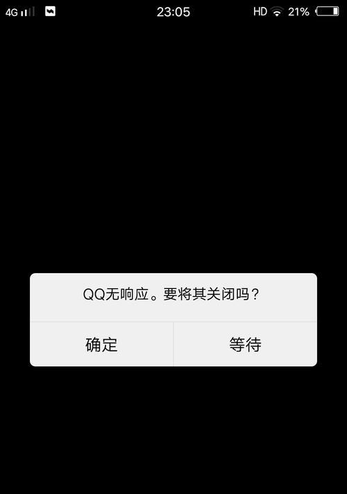 手机拍照怎么点不出来了？如何解决拍照按钮无响应？