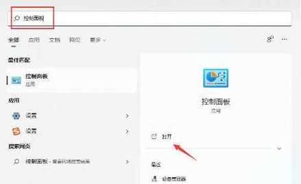 电脑图标无法打开怎么办？如何快速解决？