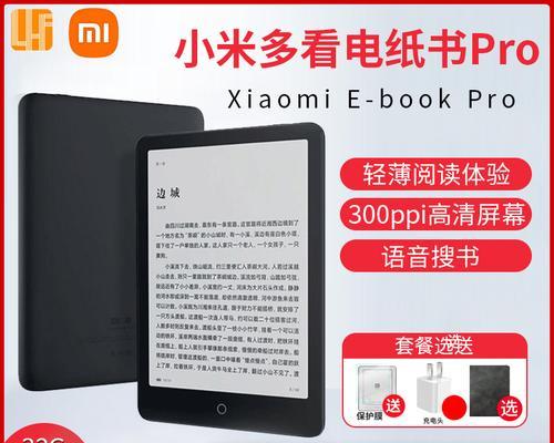 小米水墨笔记本的使用体验如何？是否值得购买？