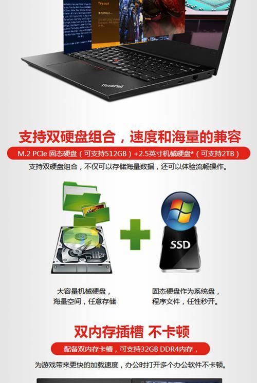 2GB内存电脑卡顿如何提升性能？