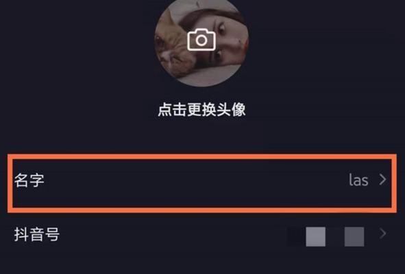 抖音app图标消失如何恢复？