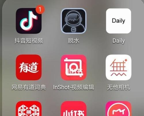 抖音app图标消失如何恢复？