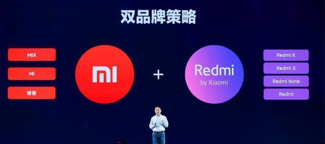 小米怎么不卖笔记本了？未来小米产品线会有哪些变化？
