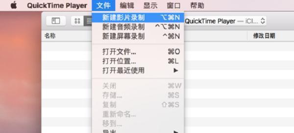 电脑听歌时息屏如何关闭声音？有无快捷方法？