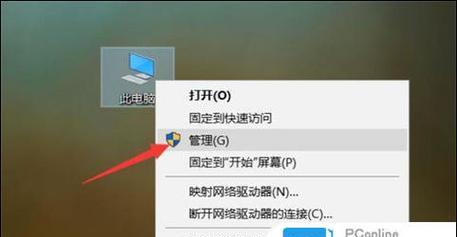 电脑声音减低后如何恢复到出厂设置？