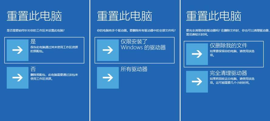 电脑声音减低后如何恢复到出厂设置？