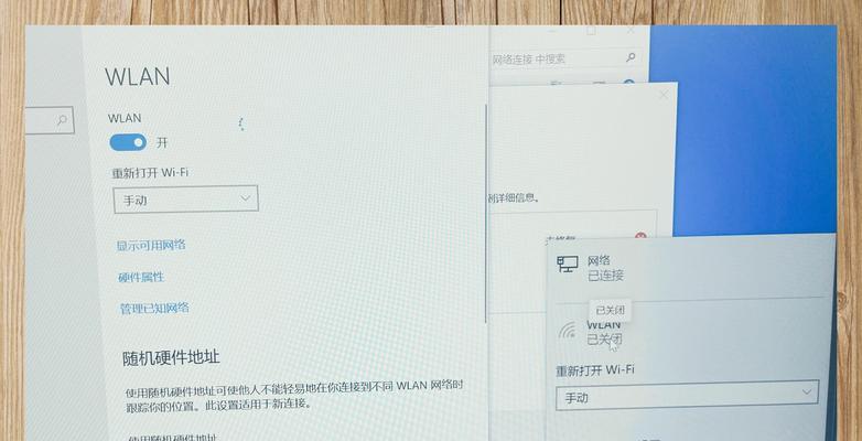 电脑连接WiFi失败原因？如何排查和解决？