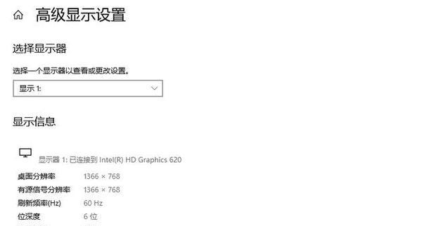 电脑屏幕如何设置黑屏？操作步骤是什么？