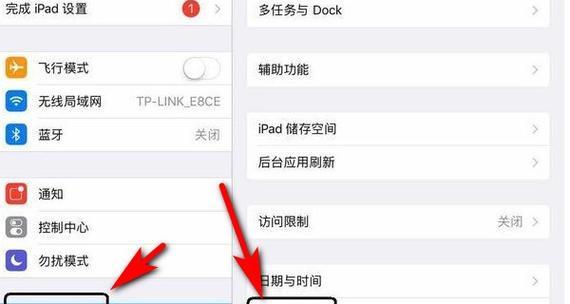 苹果笔记本如何设置中文模式？中文输入法如何切换？