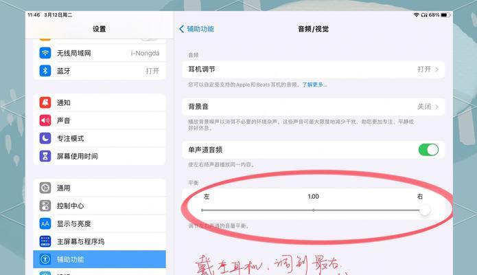 电脑耳机无声音时如何排查问题？
