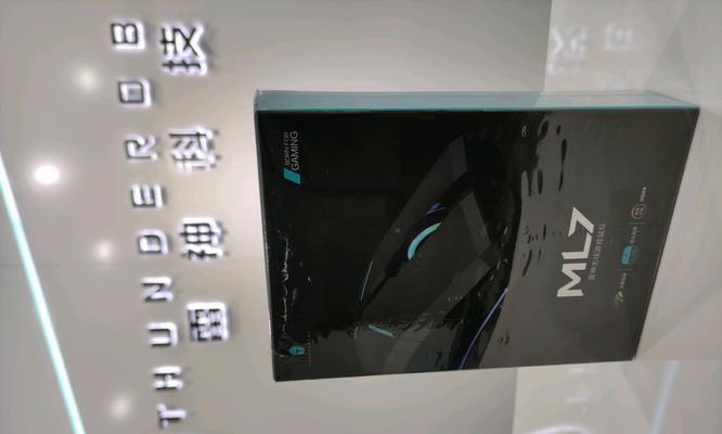 thunderobot笔记本开机方法有哪些？