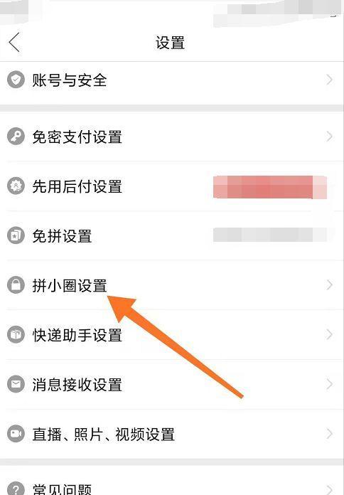 投影仪多屏显示如何关闭设置？