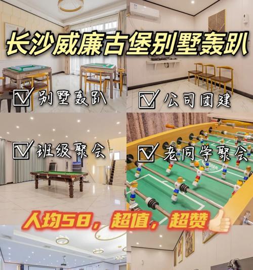 跳舞体感投影仪使用方法是什么？如何操作？