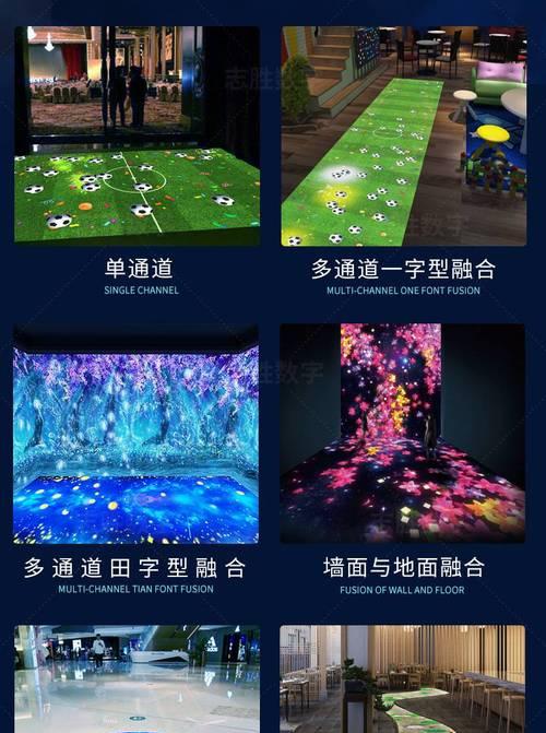 跳舞体感投影仪使用方法是什么？如何操作？
