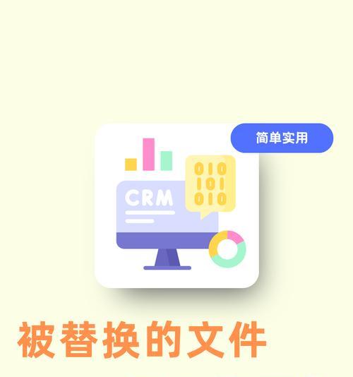 电脑图标被替换后如何恢复默认设置？