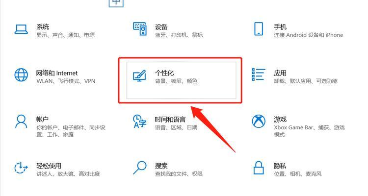 电脑图标被替换后如何恢复默认设置？