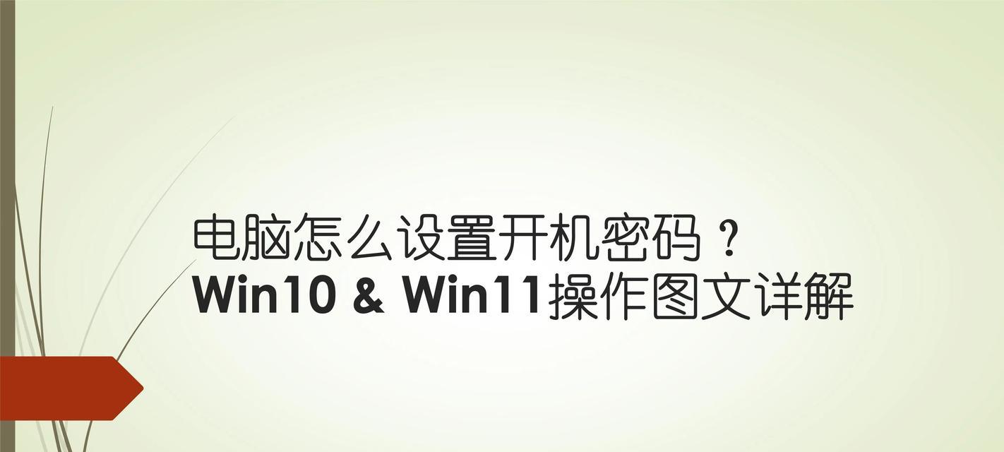 单机电脑忘记密码如何恢复？