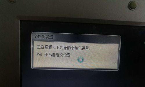 三星电脑黑屏怎么办？如何解决三星电脑黑屏问题？