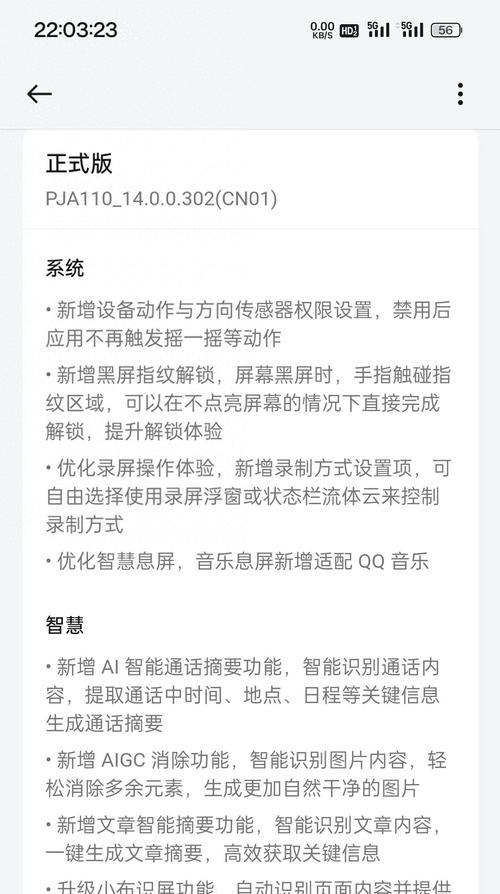 三星电脑黑屏怎么办？如何解决三星电脑黑屏问题？