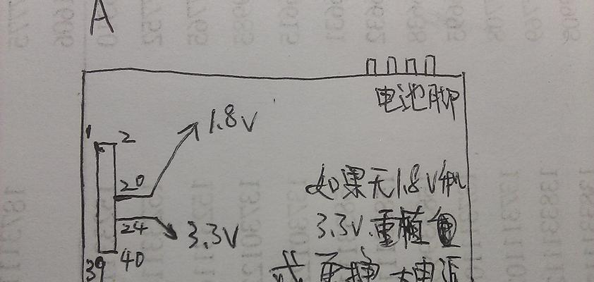 三星电脑黑屏怎么办？如何解决三星电脑黑屏问题？