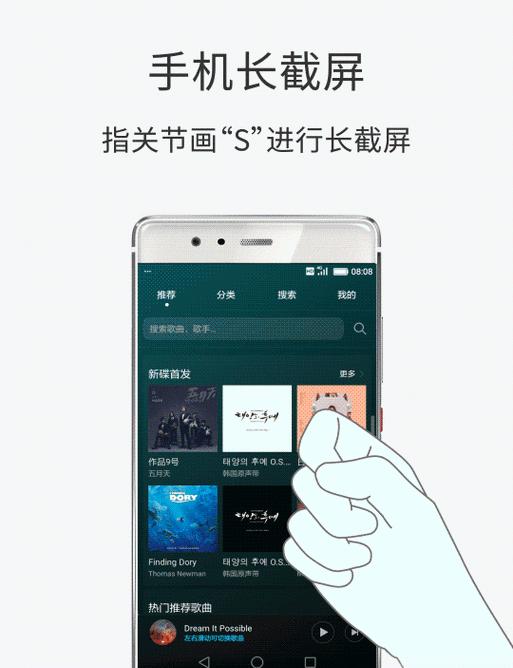 动态聚焦相机使用方法是什么？如何用手机拍照？