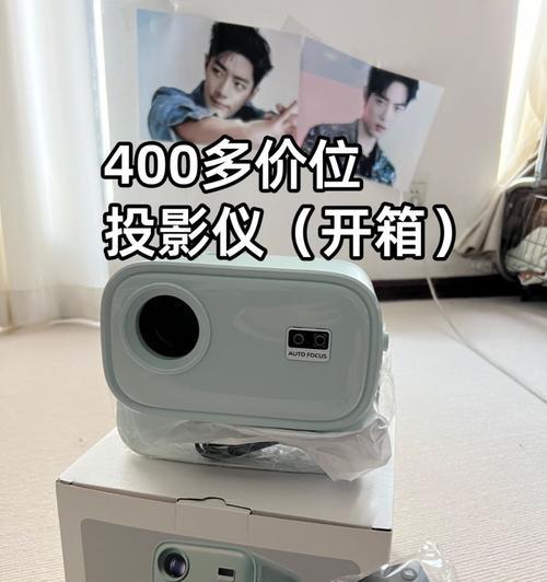 投影仪运动补偿何时开启最佳？开启运动补偿的好处是什么？