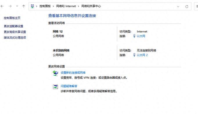 笔记本电脑上网慢？如何优化网络连接？