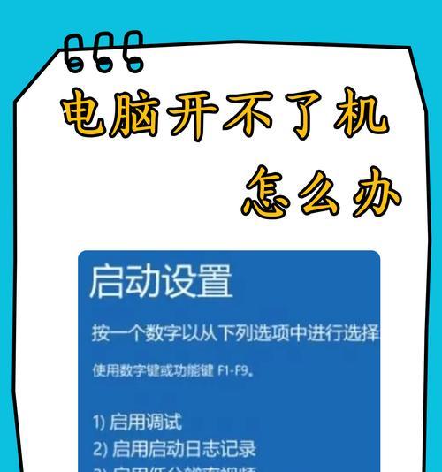 电脑中木马病毒导致黑屏的解决方法？