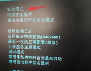 电脑待机一夜后黑屏原因是什么？如何解决？