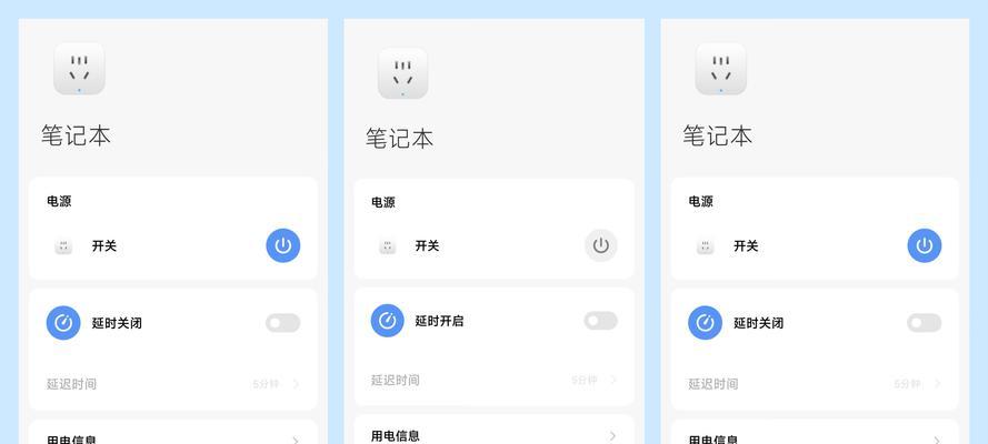 如何远程检测电脑是否已关机？有哪些方法可以实现？