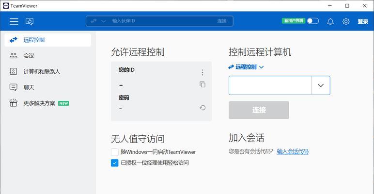 如何远程检测电脑是否已关机？有哪些方法可以实现？