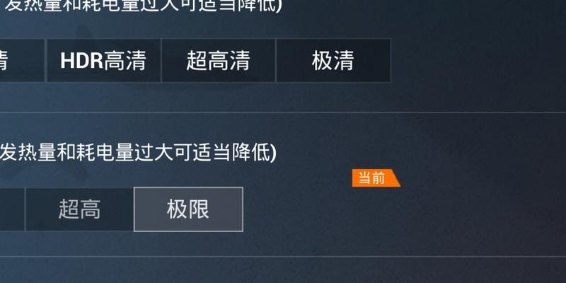 和平精英电脑版声音设置方法是什么？
