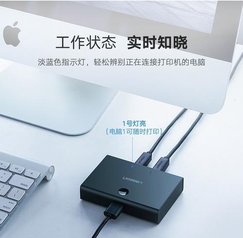 电脑显示器灯绿联设置步骤是什么？