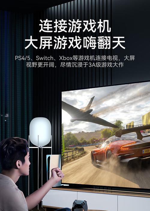 电脑显示器线与电视线如何连接？有哪些注意事项？