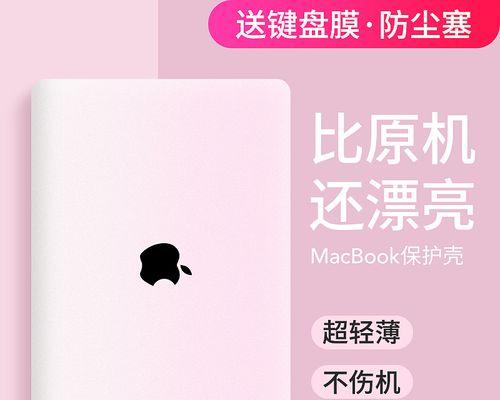 苹果Air笔记本外皮拆卸步骤是什么？