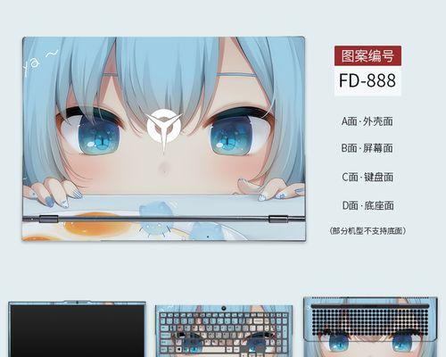 苹果Air笔记本外皮拆卸步骤是什么？