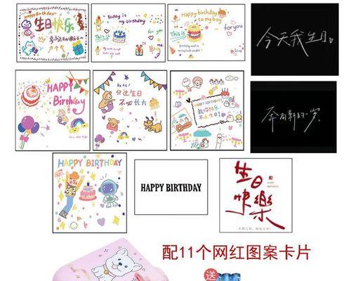 生日拍照时投影仪的设置方法是什么？