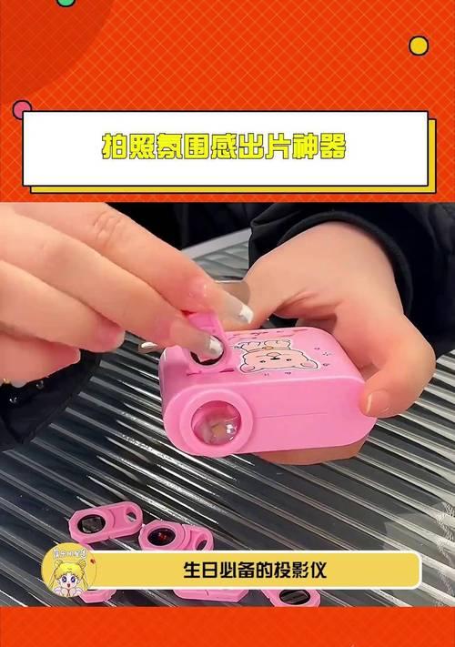 生日拍照时投影仪的设置方法是什么？