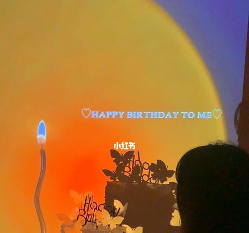 生日拍照时投影仪的设置方法是什么？