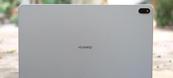 购买华为笔记本后不满意怎么办？退货流程是什么？