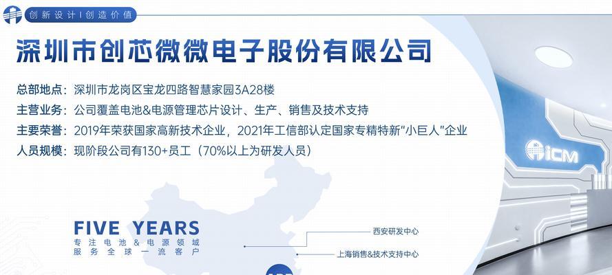 华为安克笔记本音频怎么设置？音频设置有哪些技巧？