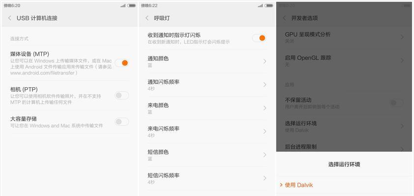 电脑加装内存卡后变慢？如何优化性能？
