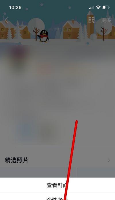 手机如何设置拍摄黑白照片？