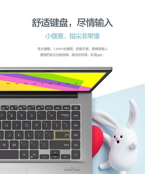 华硕笔记本通用驱动如何安装？