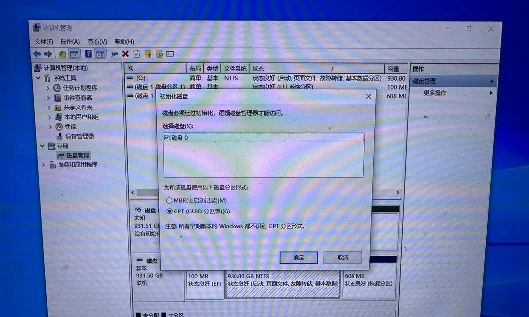 笔记本重装win10系统步骤是什么？